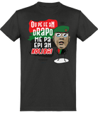 KAN MEM Kolibri