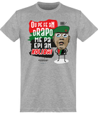 KAN MEM Kolibri