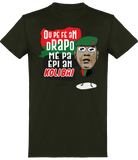 KAN MEM Kolibri